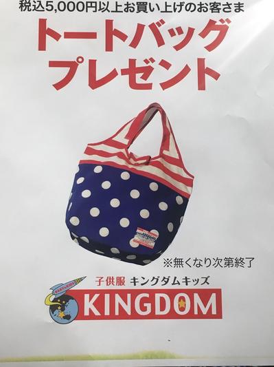 6周年2.JPG