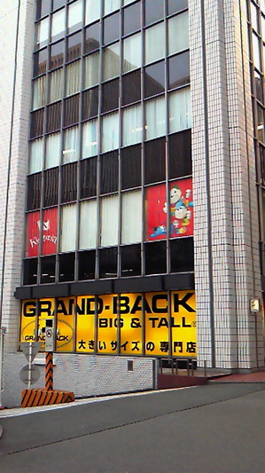 電気ビル.jpg