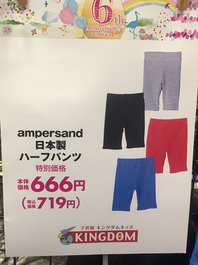 ６周年.jpg